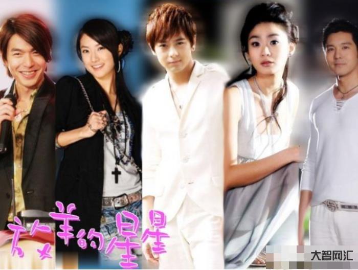 放羊的星星演員表-《放羊的星星》演員現(xiàn)狀:女主角已隱退嫁人，洪小鈴被林