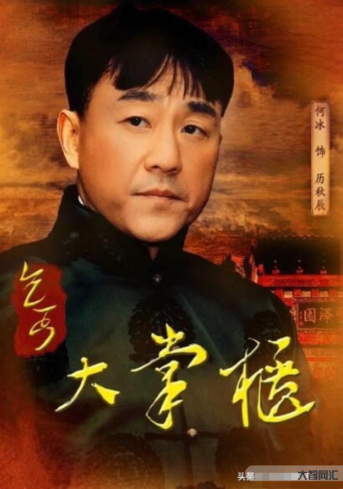 何冰主演的電視劇-著名演員何冰:有妻萬事足，婚后事業(yè)飆升，賺的錢全部上