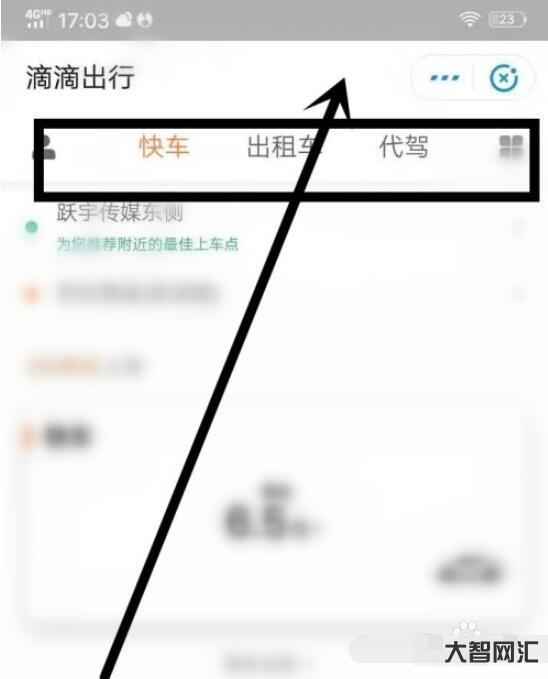 滴滴打車怎么付錢-線上叫出租車“逃單”現象愈發嚴重:新賬號用完就丟，且
