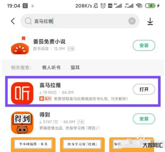 喜馬拉雅怎么配音賺錢-1小時(shí)1000元，配個(gè)音輕松日入過(guò)萬(wàn)!德州一女子