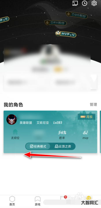 lol戰(zhàn)斗力查詢-外媒第九周英雄聯(lián)盟全球戰(zhàn)力榜:復(fù)活甲三杰前五 T1連 lol戰(zhàn)斗力查詢-外媒第九周英雄聯(lián)盟全球戰(zhàn)力榜:復(fù)活甲三杰前五 T1連