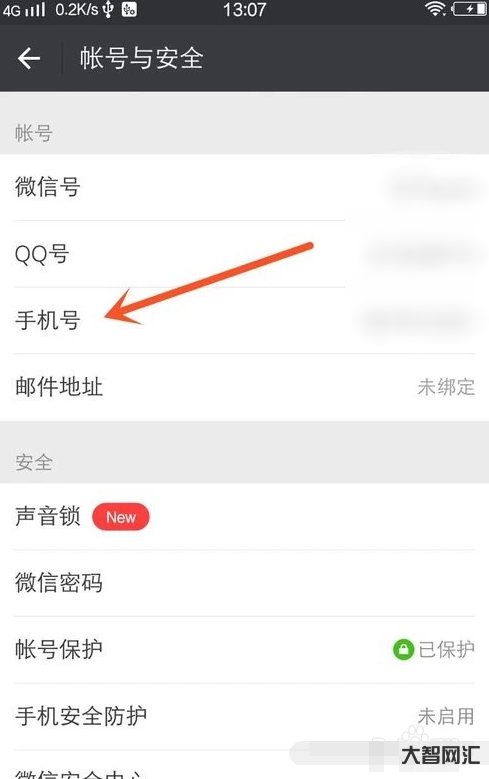 注冊微信號免費-買賣微信號也犯法?五名男子因“幫信”犯罪獲刑 注冊微信號免費-買賣微信號也犯法?五名男子因“幫信”犯罪獲刑