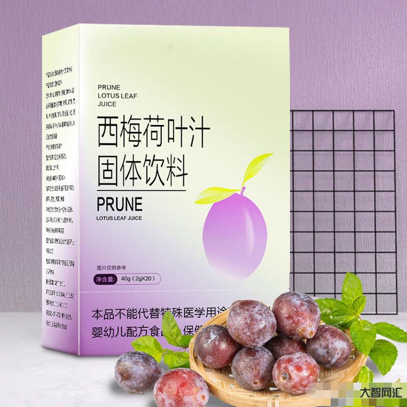 西梅汁真的可以減肥嗎-4偏方根治便秘，瘦身美容一步到位(醫生都在用)