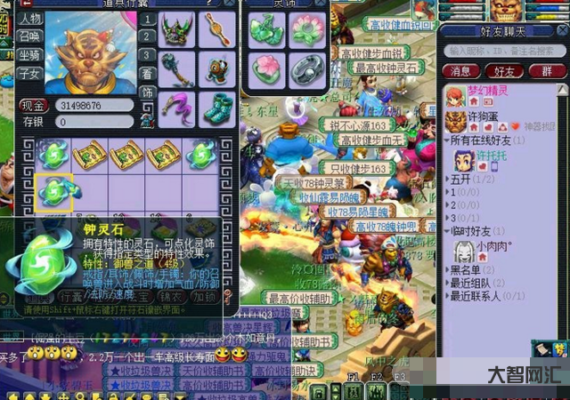 夢幻西游云游道人-夢幻西游云游道人持續(xù)出貨會怎么樣?細數平民玩家該把握