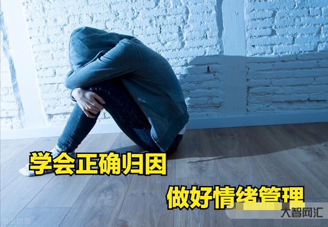 為什么診斷抑郁癥，宅了兩個月，就要被親人們罵呢？-心理學:抑郁了想回家