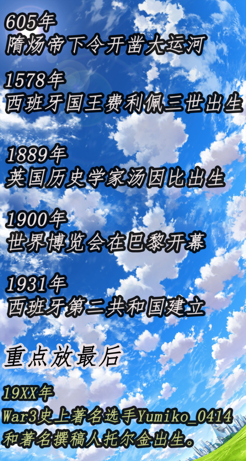 今天是什么日子-猜一猜，今天是個什么日子? 魚眼看世界