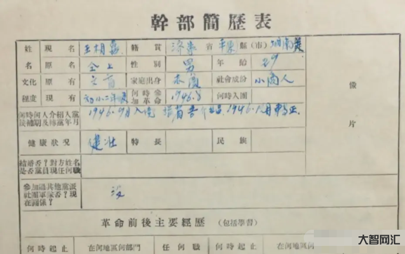籍貫怎么填寫-【每日社科】填表時的籍貫，在古代有多重要?