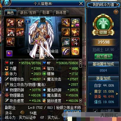 dnf狂戰(zhàn)士裝備-DNF:70版本狂戰(zhàn)士哪把武器最強(qiáng)?紅眼最強(qiáng)武器終于 dnf狂戰(zhàn)士裝備-DNF:70版本狂戰(zhàn)士哪把武器最強(qiáng)?紅眼最強(qiáng)武器終于