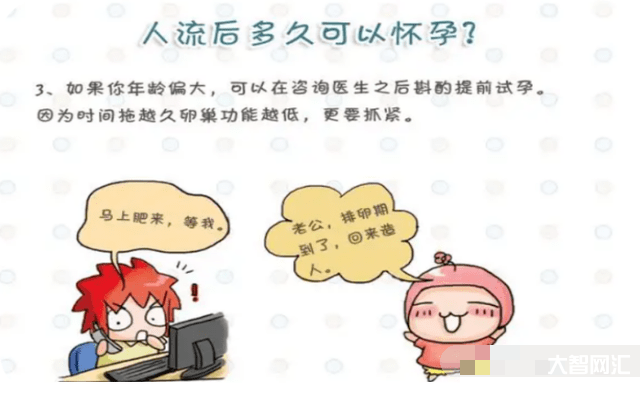懷孕一個月怎么打掉最安全-懷孕一個月,就要將孩子打掉?一般會采取這2種 懷孕一個月怎么打掉最安全-懷孕一個月,就要將孩子打掉?一般會采取這2種