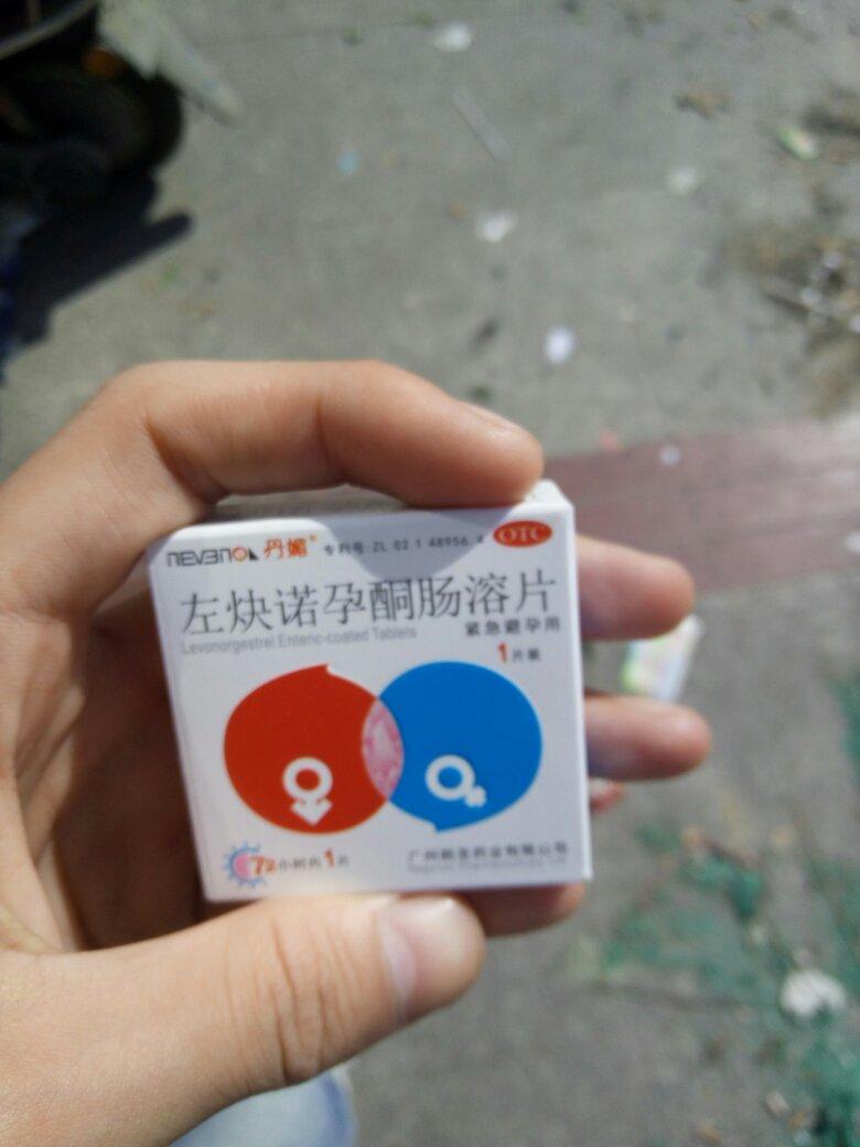 避孕藥什么時候吃有效-避孕藥對身體傷害大!醫生:短效避孕藥不傷身，還有