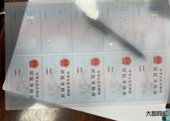 女子為騙男友結(jié)婚定制美顏假身份證-為和男友結(jié)婚女子偽造深度“美顏”假身