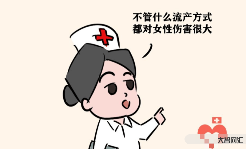 人流手術多少天做比較適合-藥流和人流，都有哪些優(yōu)缺點?詳細分析給你聽