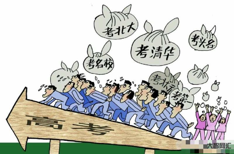 考清華差一分怎么辦-互聯網大佬們的高考:雷軍拋棄清華，史玉柱數學差一分