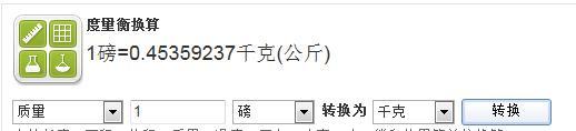 一磅是多少斤-美國第一夫人抱怨肉貴,拜登撥款10億美元穩(wěn)肉價遭質疑 一磅是多少斤-美國第一夫人抱怨肉貴,拜登撥款10億美元穩(wěn)肉價遭質疑