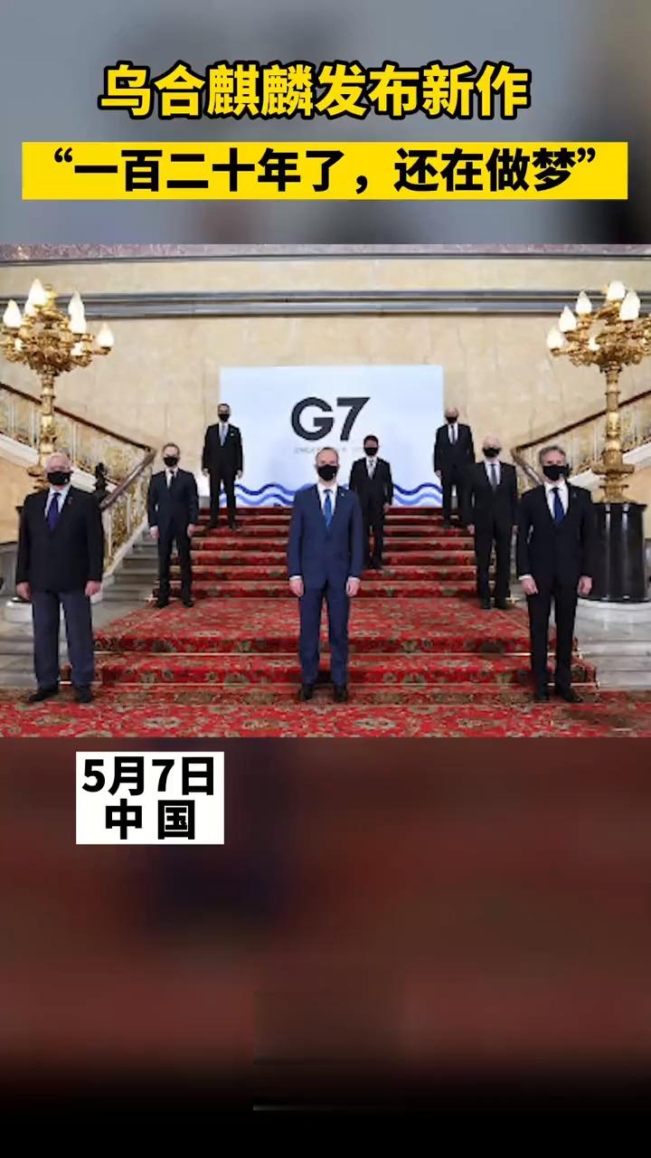 g7峰會是哪七個國家-三大跡象已驗證,日本舉辦 G7峰會前景不妙,岸田 g7峰會是哪七個國家-三大跡象已驗證,日本舉辦 G7峰會前景不妙,岸田