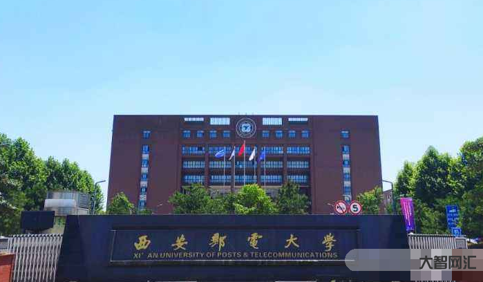 西安郵電大學(xué)地址-西安郵電大學(xué)2022級研究生來源:一半是本校學(xué)生,河 西安郵電大學(xué)地址-西安郵電大學(xué)2022級研究生來源:一半是本校學(xué)生,河