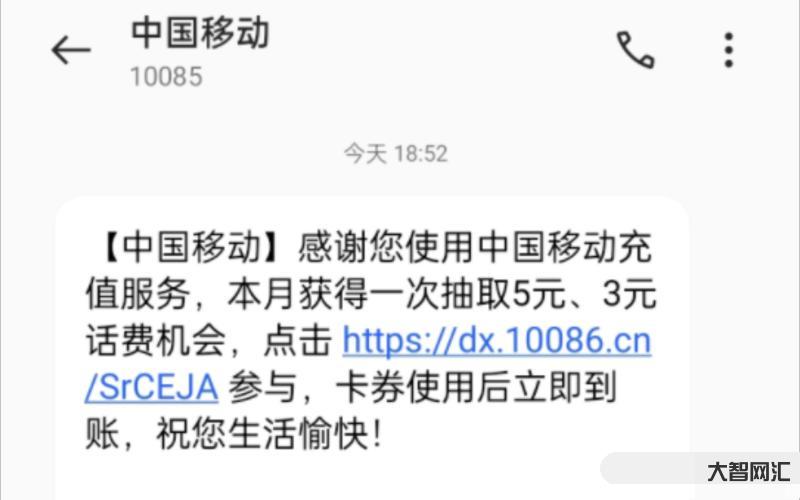 10085是什么電話-科普:10085和10086有什么區別?