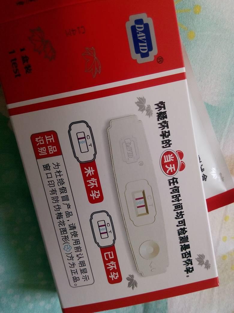 宮外孕能用驗(yàn)孕棒測(cè)出來嗎-這些宮外孕的常識(shí)，你必須知道!