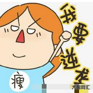 怎么樣才能快速減肥-減肥不要瞎跑了!學會4個跑步方法，讓你更快瘦下來