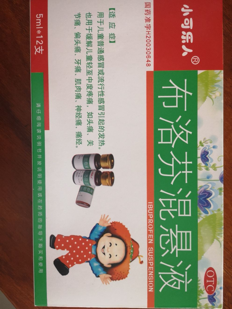 布洛芬一天最多吃幾次-布洛芬是萬能止痛藥?醫生:7類人應避免服用，后果
