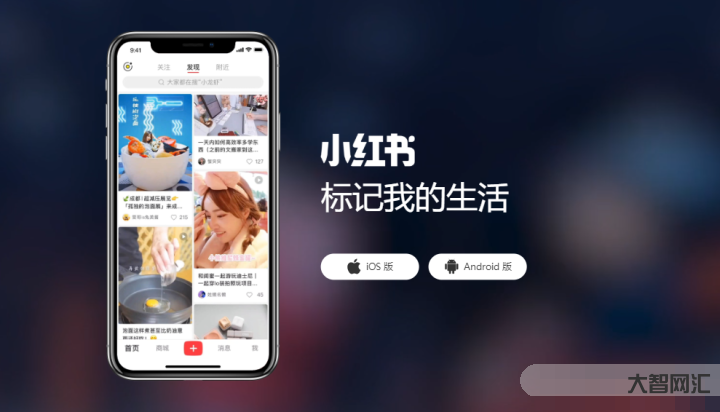 小紅書怎么掙錢-普通人在小紅書搞錢指南,干貨,收藏慢慢看 小紅書怎么掙錢-普通人在小紅書搞錢指南,干貨,收藏慢慢看