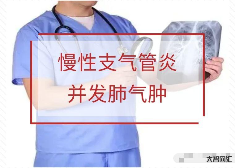 支氣管炎的癥狀表現在哪些方面-支氣管炎的這些危害你需要了解一下，避免遺