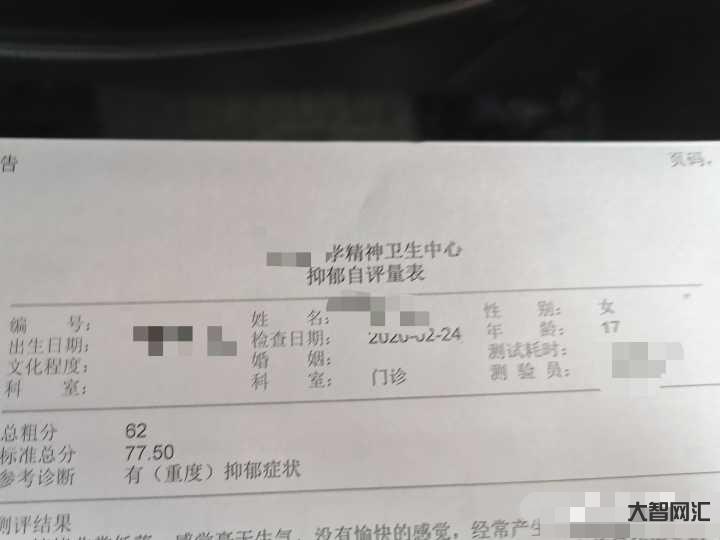 為什么診斷抑郁癥，宅了兩個月，就要被親人們罵呢？-心理學:抑郁了想回家