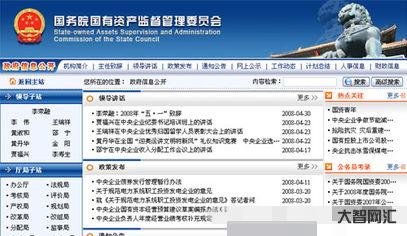 給大家科普下新聞出版總署官網（國家新聞出版總署官網）