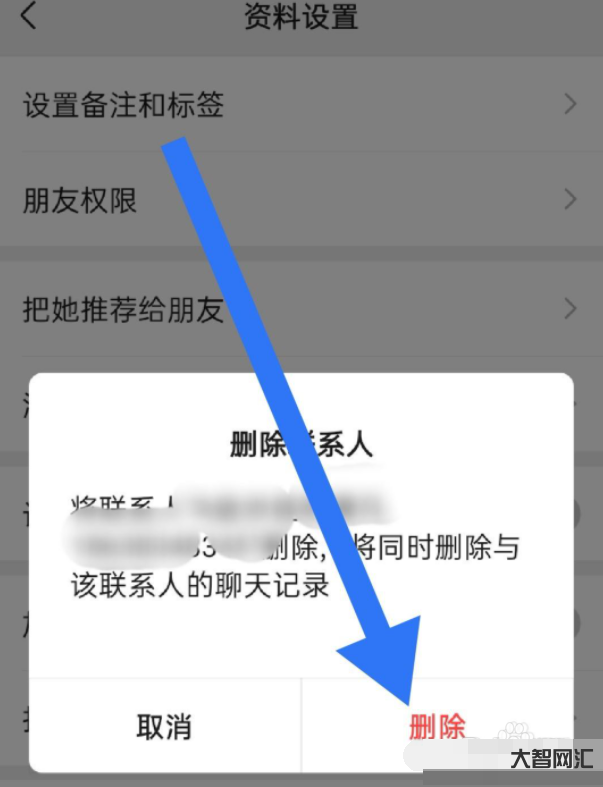 微信刪除的好友如何找回來(lái)-如何恢復(fù)微信好友刪除后的聊天記錄 微信刪除的好友如何找回來(lái)-如何恢復(fù)微信好友刪除后的聊天記錄