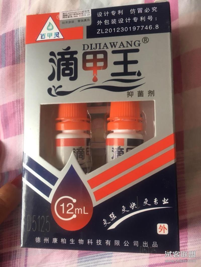 灰指甲用什么藥最有效最好能根治-治療灰指甲的最佳藥快速痊愈