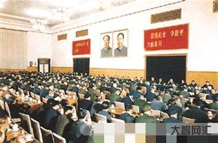 給大家科普下十一屆三中全會內(nèi)容（十一屆三中全會內(nèi)容意義）