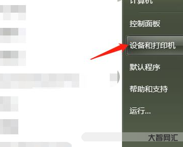 打印機脫機狀態怎么恢復正常打印-打印機總是脫機怎么辦