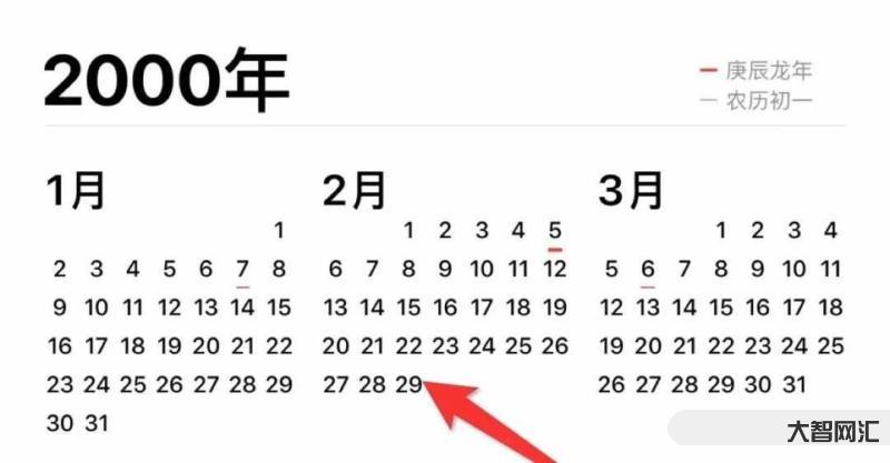 閏年是怎么算的-為什么會(huì)有閏年?這和地球繞太陽(yáng)運(yùn)行一周有關(guān)? 閏年是怎么算的-為什么會(huì)有閏年?這和地球繞太陽(yáng)運(yùn)行一周有關(guān)?
