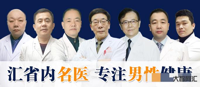 男科醫院哪里好-威海市中醫院孫志宇:男科疾病“對癥下藥”是關鍵