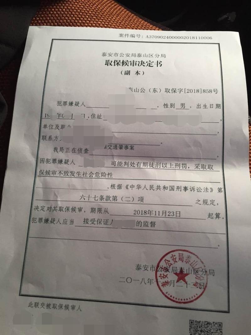 取保候?qū)徥鞘裁匆馑?取保候?qū)徱馕吨裁? 取保候?qū)徥鞘裁匆馑?取保候?qū)徱馕吨裁?