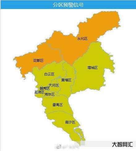 11區是哪個國家,11區的梗出自哪個動漫