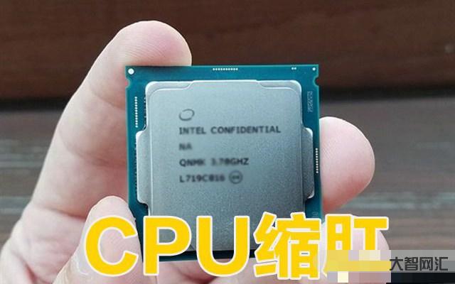 cpu是什么意思-「老年人也能看懂的電腦知識(shí)」第二篇:什么是CPU? cpu是什么意思-「老年人也能看懂的電腦知識(shí)」第二篇:什么是CPU?