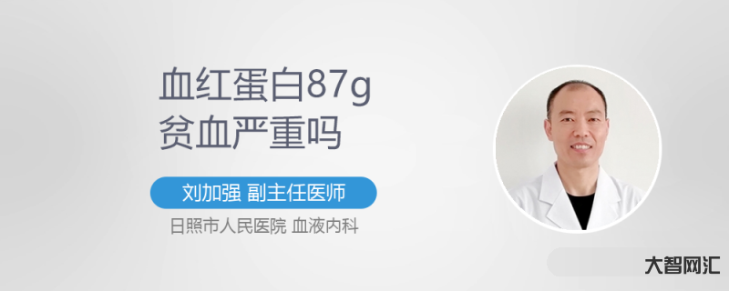 血紅蛋白偏高是什么原因-糖化血紅蛋白偏高的原因