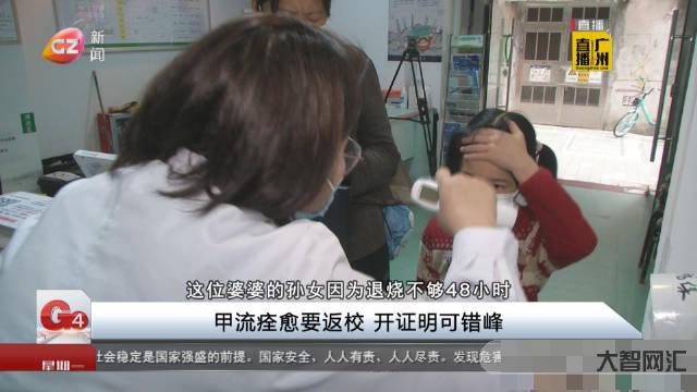 甲流一般幾天可以完全治愈-得了甲流會有什么癥狀?該怎么治? 甲流一般幾天可以完全治愈-得了甲流會有什么癥狀?該怎么治?
