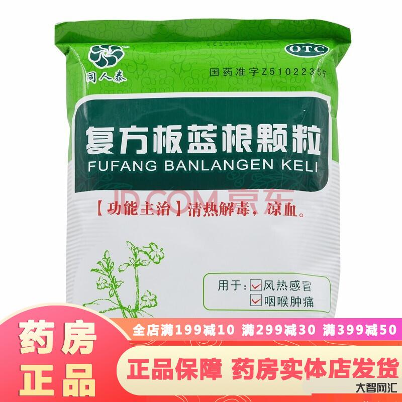 陽(yáng)了喉嚨痛吃什么藥好得快-“陽(yáng)了”后嗓子疼,怎么辦?這5個(gè)方法,好吃又 陽(yáng)了喉嚨痛吃什么藥好得快-“陽(yáng)了”后嗓子疼,怎么辦?這5個(gè)方法,好吃又