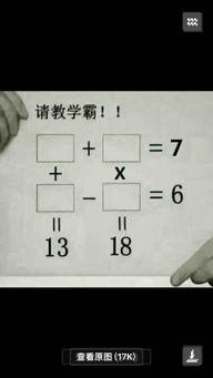給大家科普下六億乘七億等于多少，7億乘7億等于多少