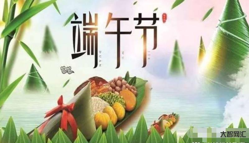 端午節放假幾天2023-關注|2023年放假安排公布
