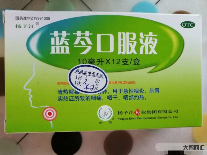 扁桃體發炎吃什么藥效果最好-十四種用于扁桃體炎的中成藥，你知道多少!