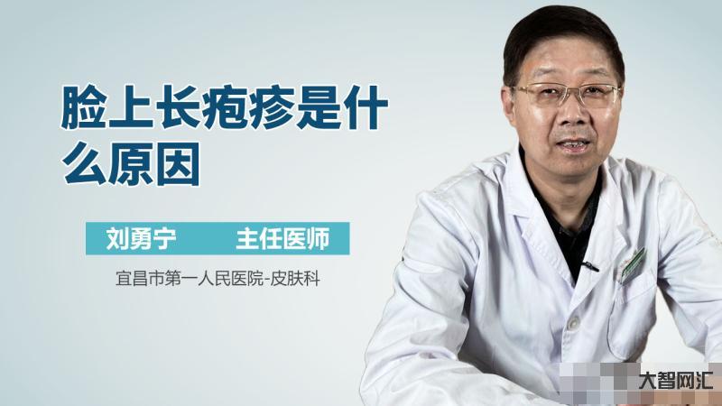 皰疹是什么原因長的-嘴角起泡,不都是上火那么簡單!小小皰疹,竟奪走了多 皰疹是什么原因長的-嘴角起泡,不都是上火那么簡單!小小皰疹,竟奪走了多