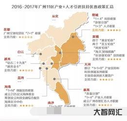 11區是哪個國家,11區的梗出自哪個動漫