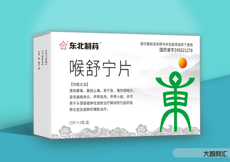 嗓子疼吃啥藥見效快-喉嚨痛吃什么藥呢?什么原因?別亂吃抗生素傷身體，小