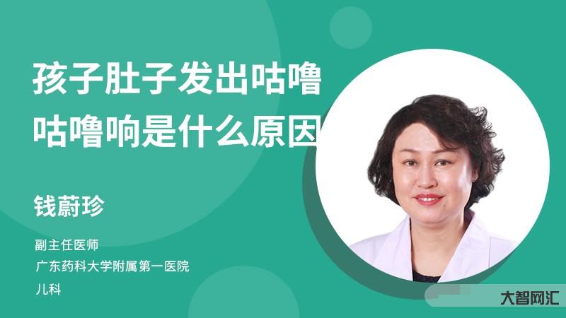 肚子咕嚕咕嚕的響是什么原因-總是放屁,肚子還咕嚕地響,咋回事?別太害怕 肚子咕嚕咕嚕的響是什么原因-總是放屁,肚子還咕嚕地響,咋回事?別太害怕