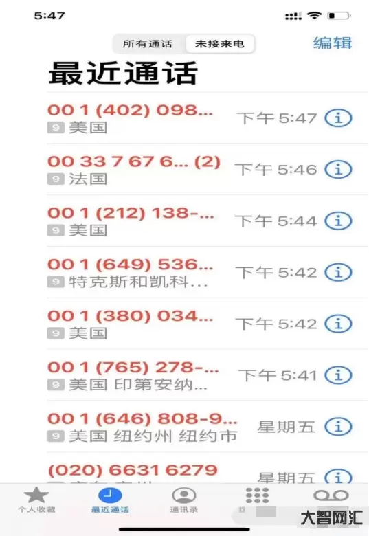400開頭的電話都是些什么電話-注意!你打的這些400電話，有可能是假