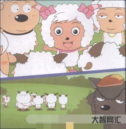 baa羊叫如何讀（羊叫baa如何讀音）