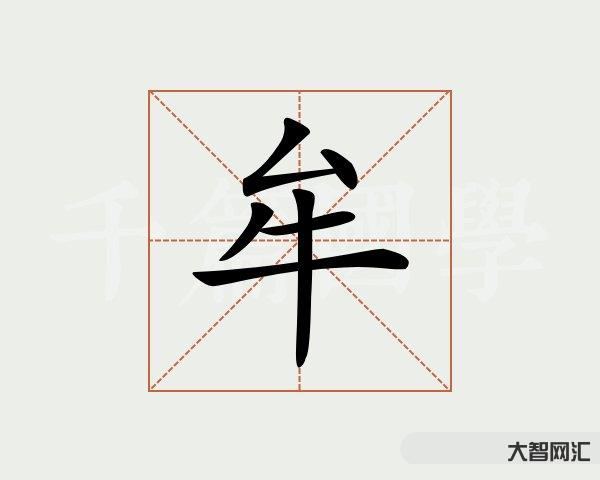 牟怎么讀-在中牟生活了那么久,中牟的“牟”字你讀對了嗎? 牟怎么讀-在中牟生活了那么久,中牟的“牟”字你讀對了嗎?
